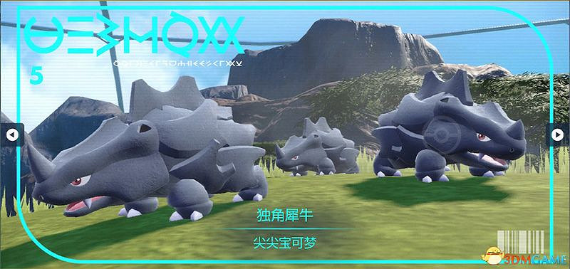 藍之圓盤寶可夢圖鑒 藍莓圖鑒寶可夢捕捉地點及進化條件一覽 藍之圓盤寶可夢圖鑒 藍莓圖鑒寶可夢捕捉地點及進化條件一覽