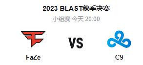 《cS2》Blast小組賽Faze vs C9影片介紹