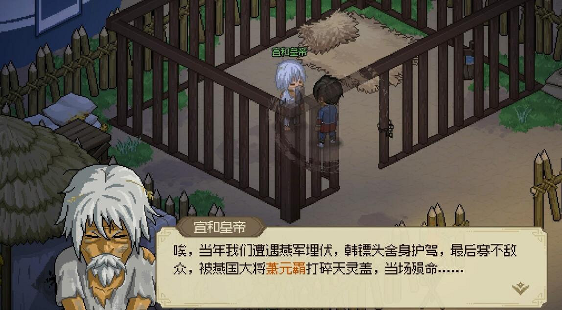 《大俠立誌傳》韓紅玉結緣攻略 《大俠立誌傳》韓紅玉結緣攻略