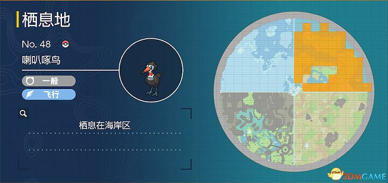 藍之圓盤寶可夢圖鑒 藍莓圖鑒寶可夢捕捉地點及進化條件一覽 藍之圓盤寶可夢圖鑒 藍莓圖鑒寶可夢捕捉地點及進化條件一覽