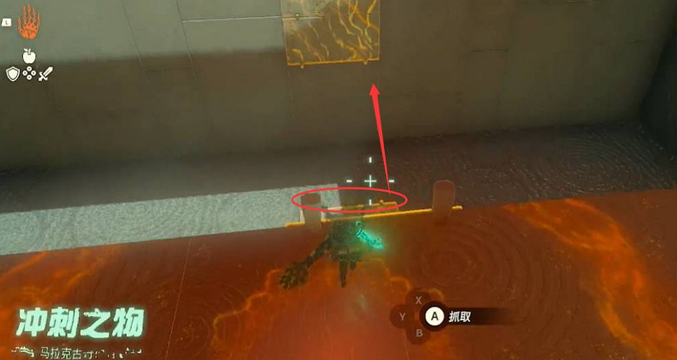 《王國之淚》馬拉克古奇神廟通過方法