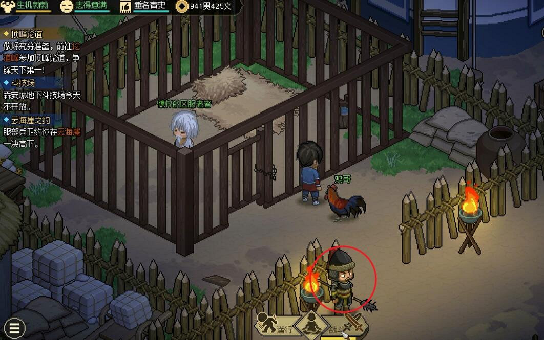 《大俠立誌傳》韓紅玉結緣攻略 《大俠立誌傳》韓紅玉結緣攻略