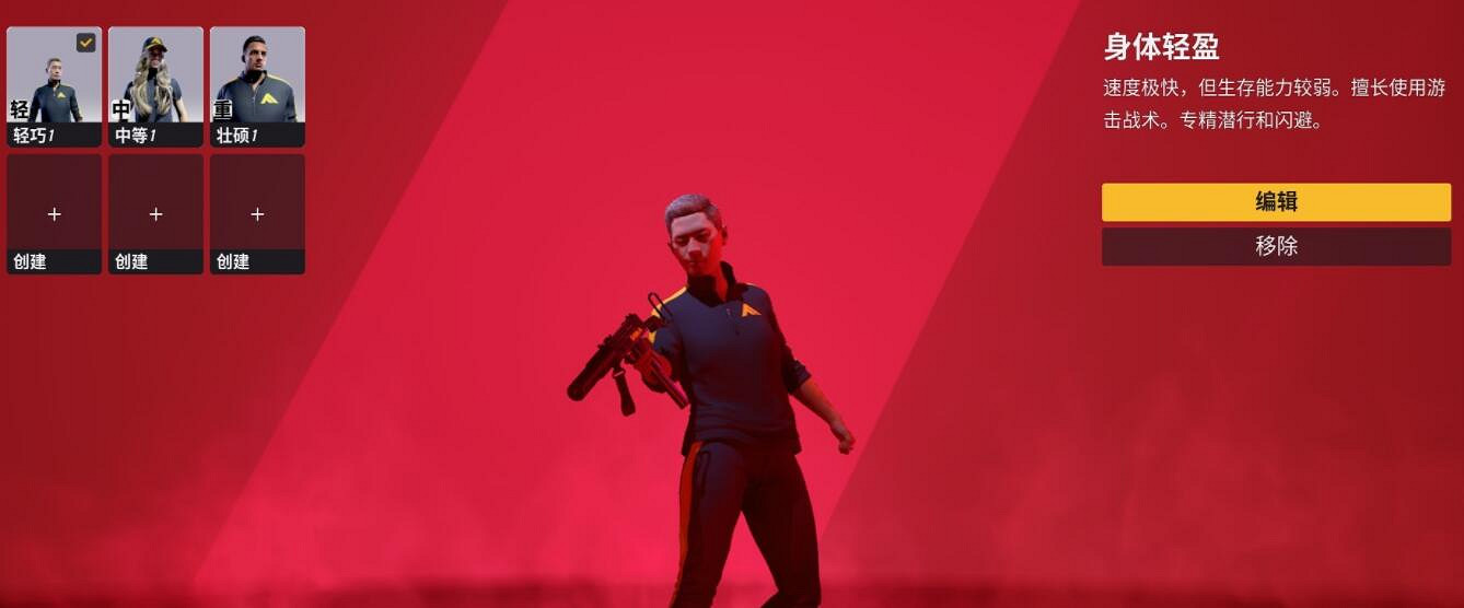 《the finals》輕型道具效果介紹