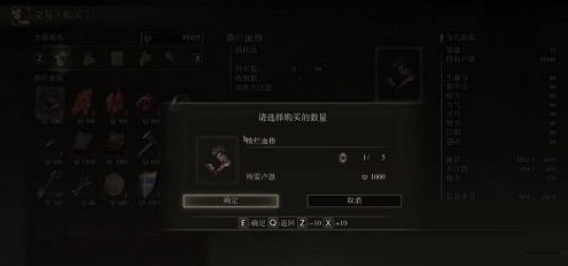 《艾爾登法環》血指獲得方法 《艾爾登法環》血指獲得方法