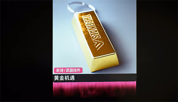 《the finals》公測掃碼介紹