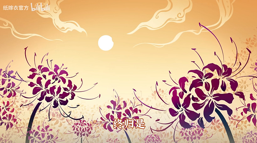 紙嫁衣系列新作《紙嫁衣6》新預告公布 明年寒假上線!