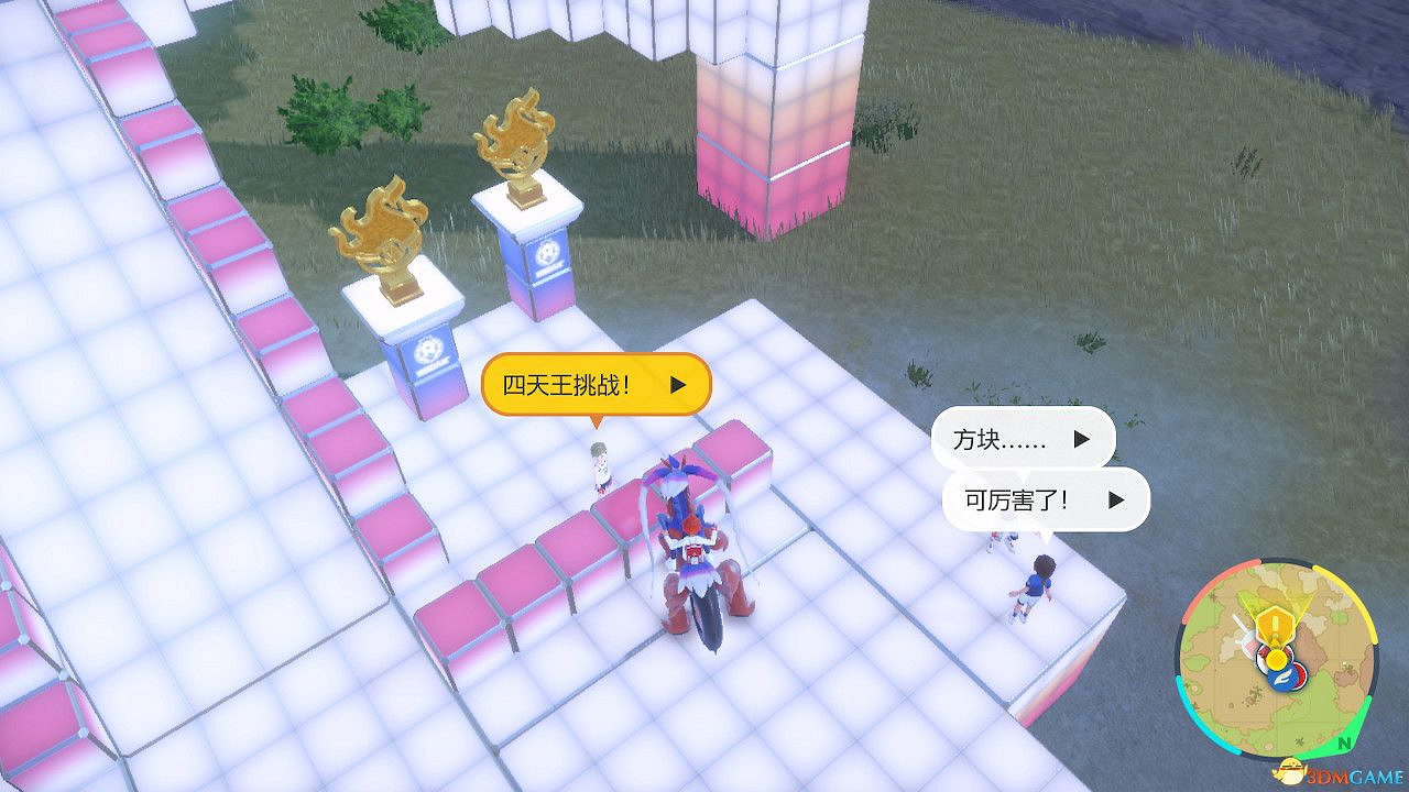《寶可夢朱紫》藍之圓盤攻略 全劇情支線全圖鑒全要素收集攻略 《寶可夢朱紫》藍之圓盤攻略 全劇情支線全圖鑒全要素收集攻略