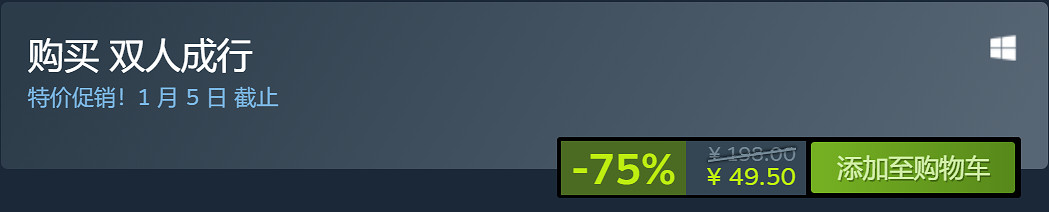 Steam聖誕冬促遊戲盤點：博德3、艾爾登法環等十款新史低