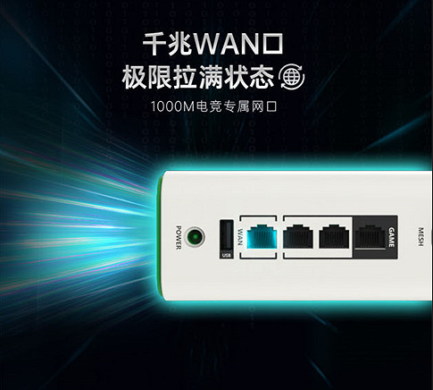【行業領先】奇遊連線寶4Pro-AX3000-WiFi6加速盒原創首發,一鍵全平台加速! 【行業領先】奇遊連線寶4Pro-AX3000-WiFi6加速盒原創首發,一鍵全平台加速!