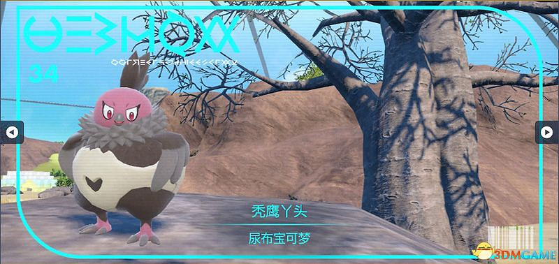 藍之圓盤寶可夢圖鑒 藍莓圖鑒寶可夢捕捉地點及進化條件一覽 藍之圓盤寶可夢圖鑒 藍莓圖鑒寶可夢捕捉地點及進化條件一覽