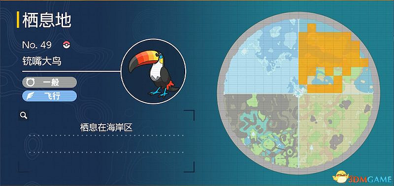 藍之圓盤寶可夢圖鑒 藍莓圖鑒寶可夢捕捉地點及進化條件一覽 藍之圓盤寶可夢圖鑒 藍莓圖鑒寶可夢捕捉地點及進化條件一覽