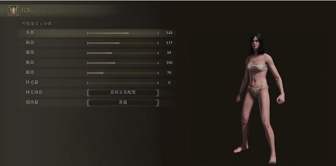 《艾爾登法環》捏臉資料女推薦 《艾爾登法環》捏臉資料女推薦