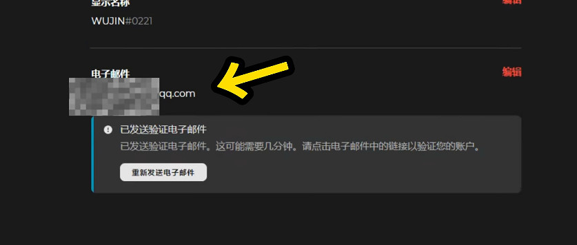 《the finals》註冊獎勵領取方式