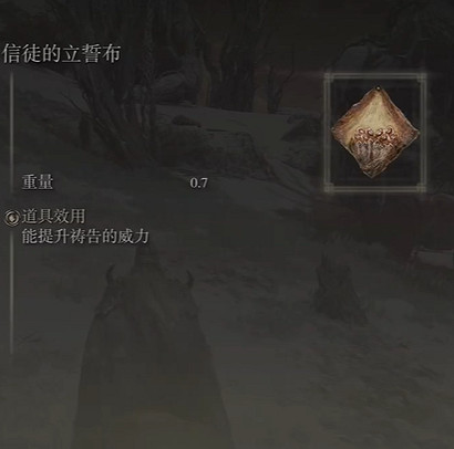 《艾爾登法環》古龍雷擊玩法介紹 《艾爾登法環》古龍雷擊玩法介紹