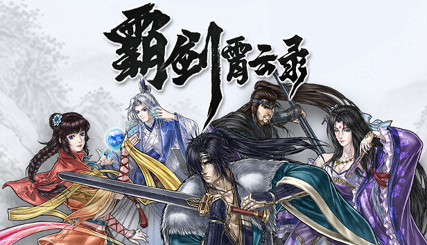 蒸汽平台冬季特賣:好價在冬季 年終折扣限時返場 蒸汽平台冬季特賣:好價在冬季 年終折扣限時返場