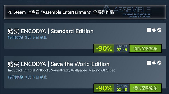 又是一款&quot;賽博詐騙&quot;遊戲？千萬不要被超低價衝昏頭腦