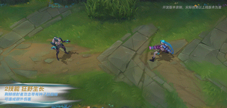 《英雄聯盟手遊》婕拉技能和端遊有什麽不同 《英雄聯盟手遊》婕拉技能和端遊有什麽不同