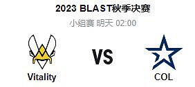 《cS2》Blast小組賽COL vs Vitality影片介紹