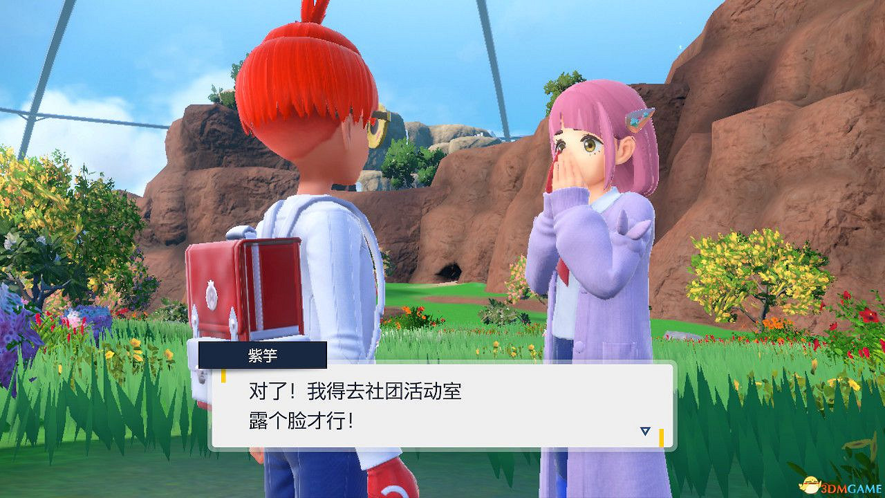 《寶可夢朱紫》藍之圓盤攻略 全劇情支線全圖鑒全要素收集攻略 《寶可夢朱紫》藍之圓盤攻略 全劇情支線全圖鑒全要素收集攻略