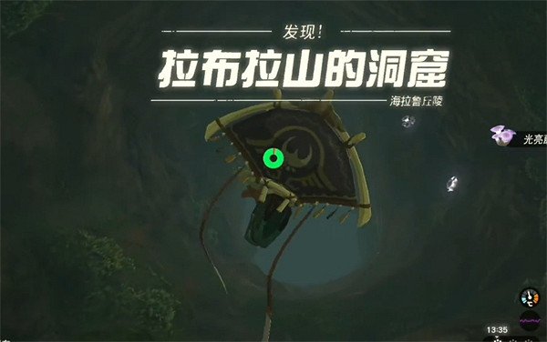 《塞爾達傳說：王國之淚》塔奇伊哈巴諾神廟位置