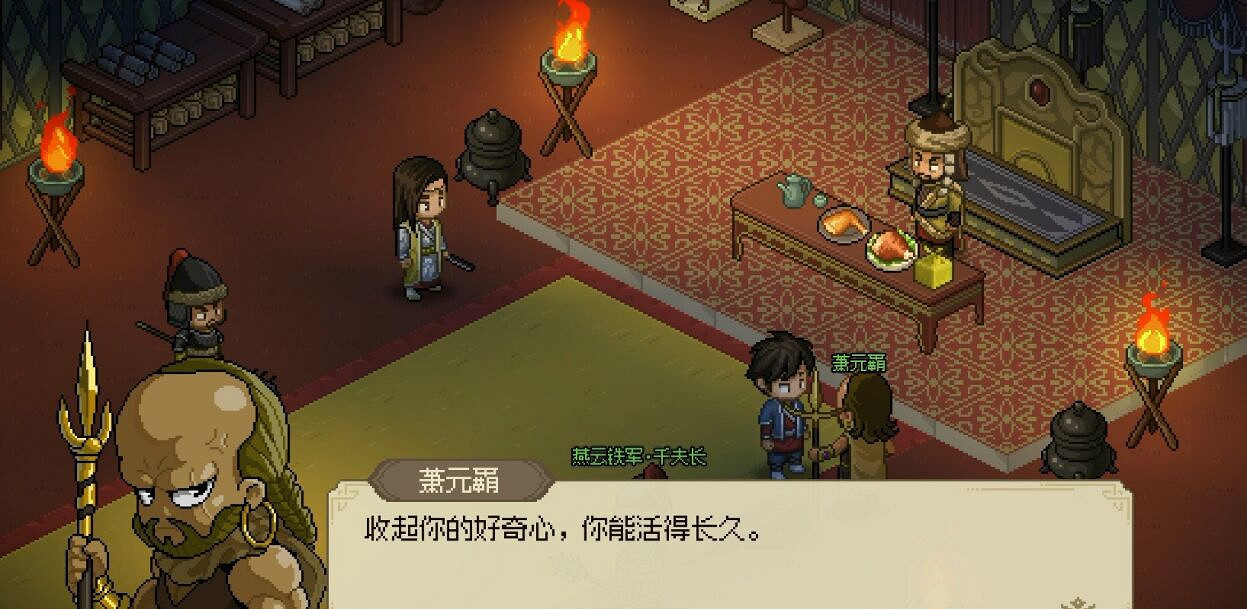 《大俠立誌傳》韓紅玉結緣攻略 《大俠立誌傳》韓紅玉結緣攻略