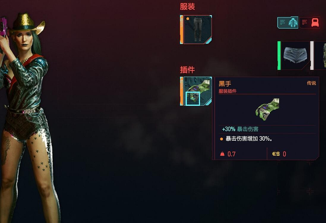 《電馭叛客2077》絲襪服裝購買地點介紹 《電馭叛客2077》絲襪服裝購買地點介紹