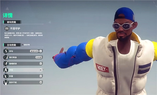 創新性街籃+MOBA玩法,打著籃球狂甩技能!遊戲還能這樣玩? 創新性街籃+MOBA玩法,打著籃球狂甩技能!遊戲還能這樣玩?