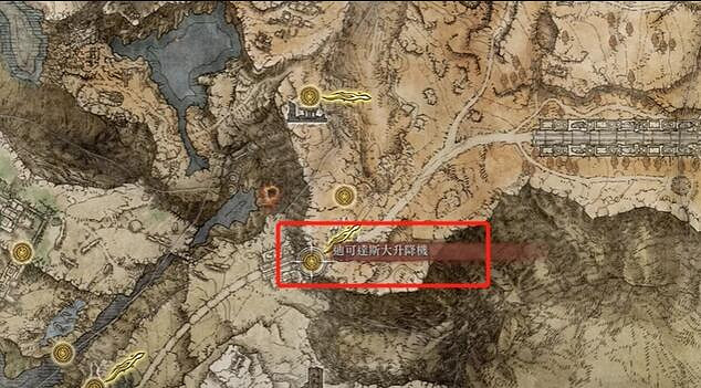 《艾爾登法環》古龍蘭克桑克斯的雷電獲取方法 《艾爾登法環》古龍蘭克桑克斯的雷電獲取方法