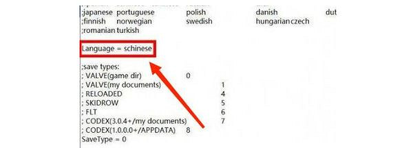《艾爾登法環》繁體改簡體方法 《艾爾登法環》繁體改簡體方法