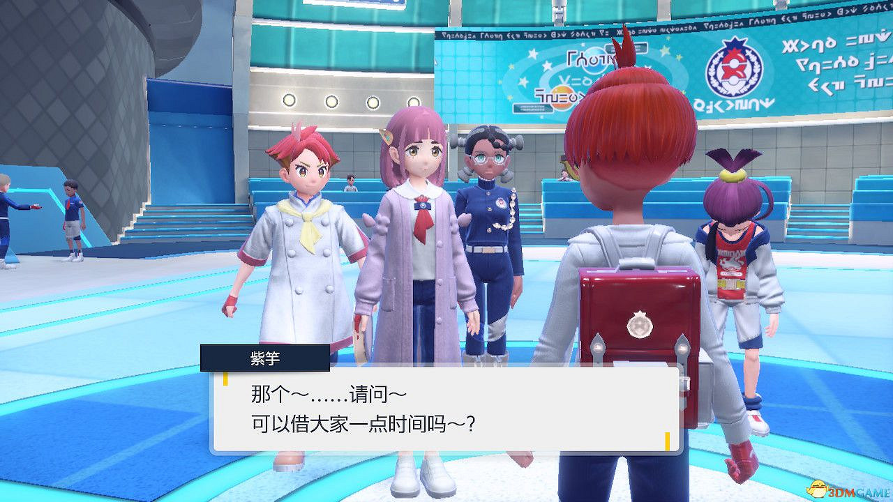 《寶可夢朱紫》藍之圓盤攻略 全劇情支線全圖鑒全要素收集攻略 《寶可夢朱紫》藍之圓盤攻略 全劇情支線全圖鑒全要素收集攻略