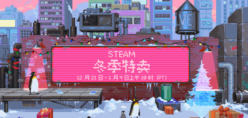 Steam聖誕冬促遊戲盤點：博德3、艾爾登法環等十款新史低
