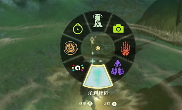 《塞爾達傳說：王國之淚》5連射大鷲弓製作