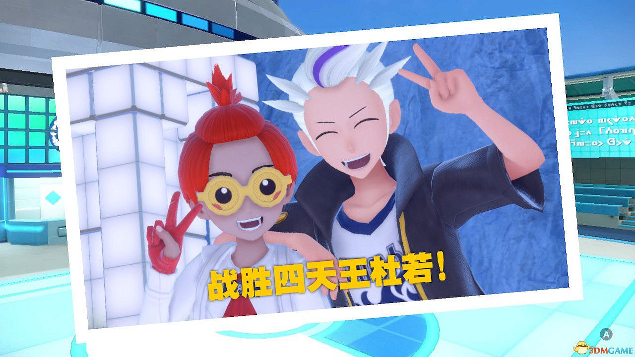 《寶可夢朱紫》藍之圓盤攻略 全劇情支線全圖鑒全要素收集攻略 《寶可夢朱紫》藍之圓盤攻略 全劇情支線全圖鑒全要素收集攻略