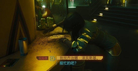 《電馭叛客2077》良心有多重完美結局攻略 《電馭叛客2077》良心有多重完美結局攻略