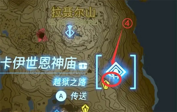 《塞爾達傳說王國之淚》5個資源收集點位置