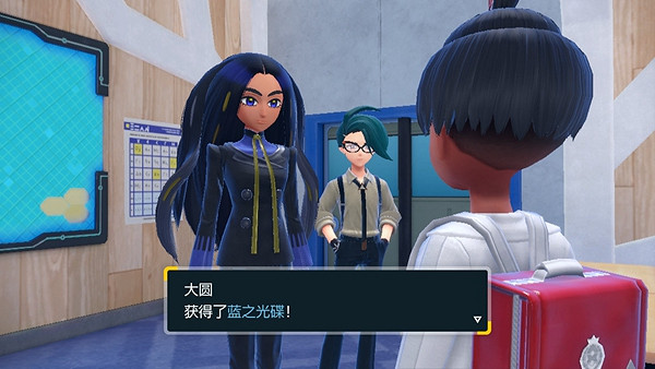 《寶可夢朱紫》藍之光碟獲取方法 《寶可夢朱紫》藍之光碟獲取方法