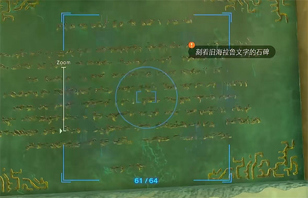 《塞爾達傳說:王國之淚》六角形空島 《塞爾達傳說:王國之淚》六角形空島
