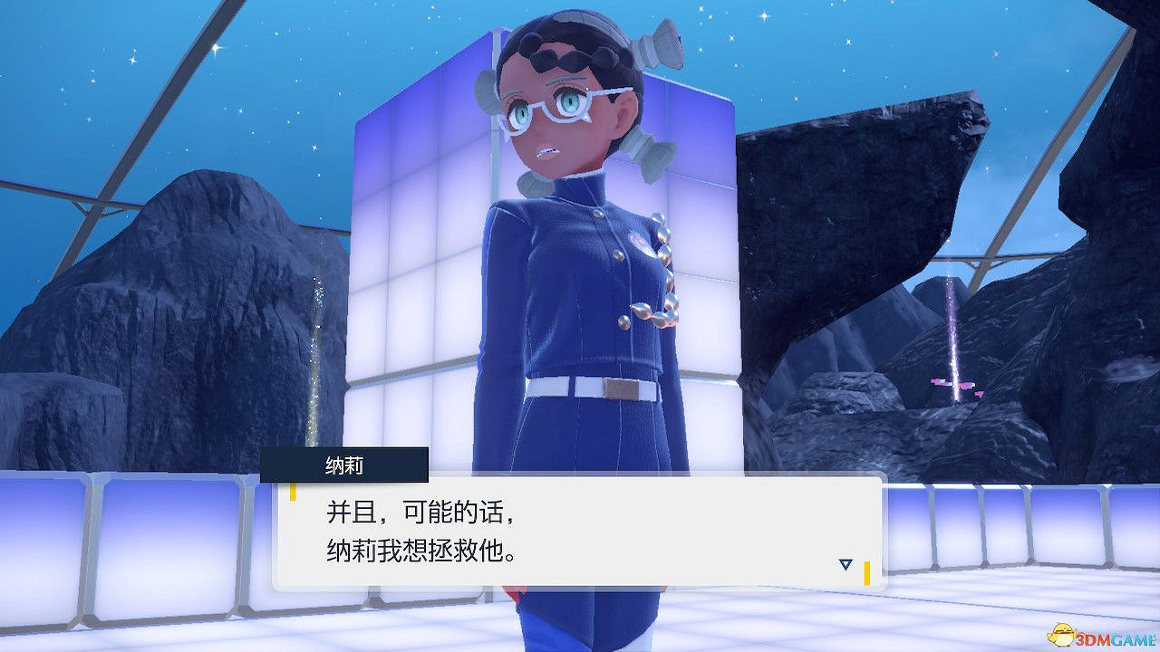 《寶可夢朱紫》藍之圓盤攻略 全劇情支線全圖鑒全要素收集攻略 《寶可夢朱紫》藍之圓盤攻略 全劇情支線全圖鑒全要素收集攻略