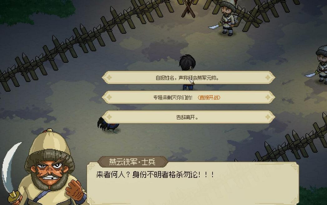 《大俠立誌傳》韓紅玉結緣攻略 《大俠立誌傳》韓紅玉結緣攻略