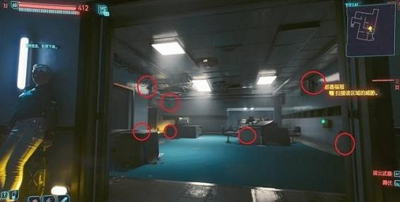 《2077》都是福報完美結局攻略 《2077》都是福報完美結局攻略