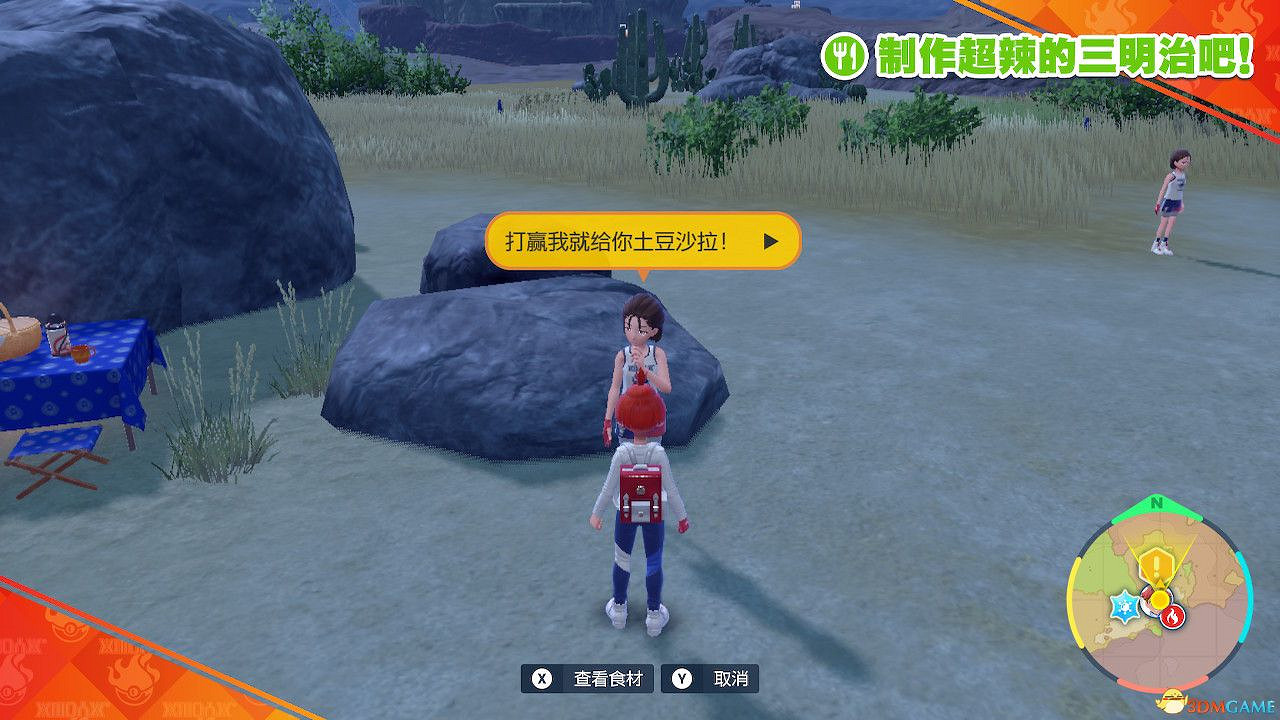 《寶可夢朱紫》藍之圓盤攻略 全劇情支線全圖鑒全要素收集攻略 《寶可夢朱紫》藍之圓盤攻略 全劇情支線全圖鑒全要素收集攻略
