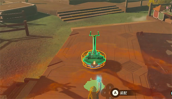 《塞爾達傳說王國之淚》馬克兔製作方法 《塞爾達傳說王國之淚》馬克兔製作方法