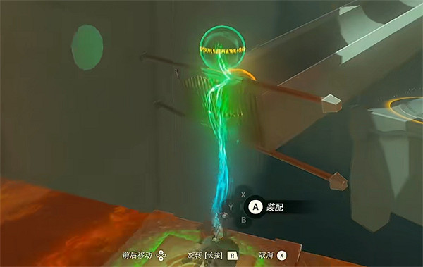 《塞爾達傳說：王國之淚》塔烏悠希普尼神廟解密