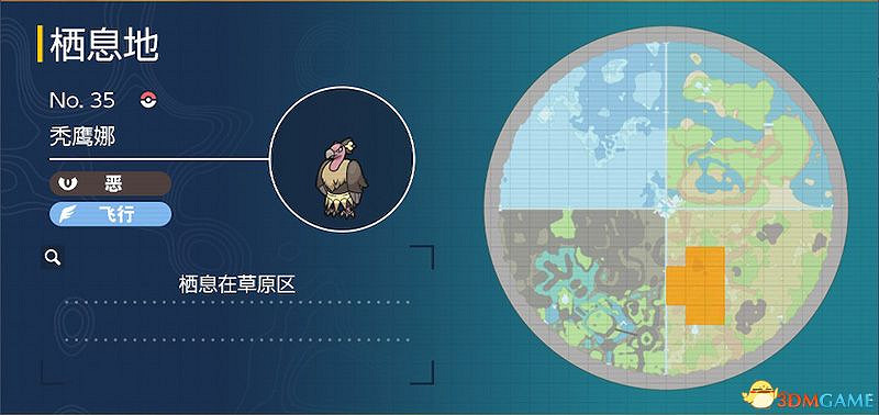 藍之圓盤寶可夢圖鑒 藍莓圖鑒寶可夢捕捉地點及進化條件一覽 藍之圓盤寶可夢圖鑒 藍莓圖鑒寶可夢捕捉地點及進化條件一覽