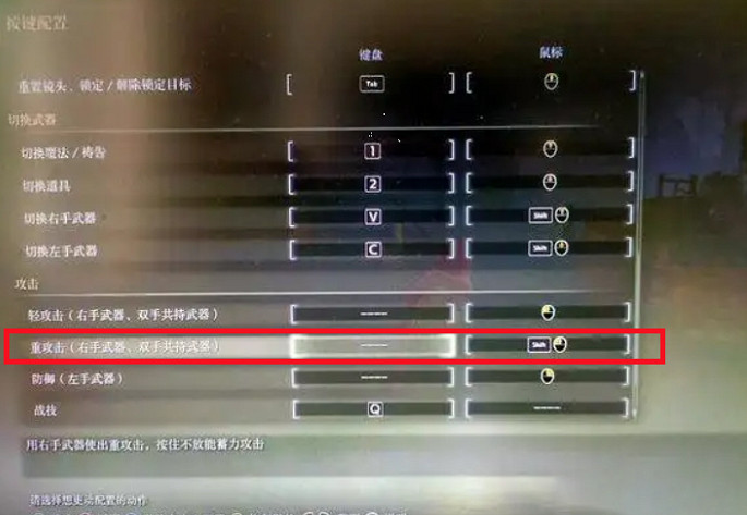 《艾爾登法環》雙刀一起跳劈方法 《艾爾登法環》雙刀一起跳劈方法