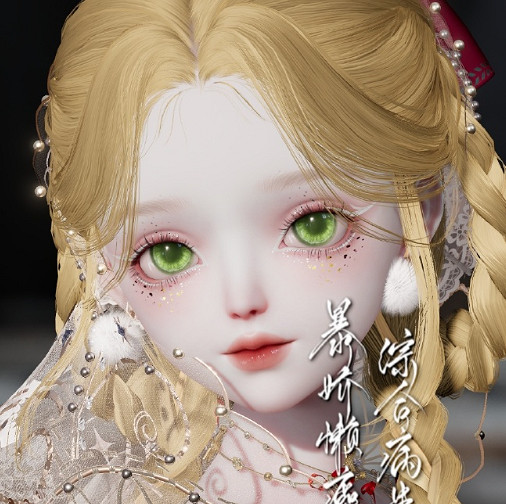 《以閃亮之名》聖誕小鹿捏臉 聖誕小鹿捏臉資料id