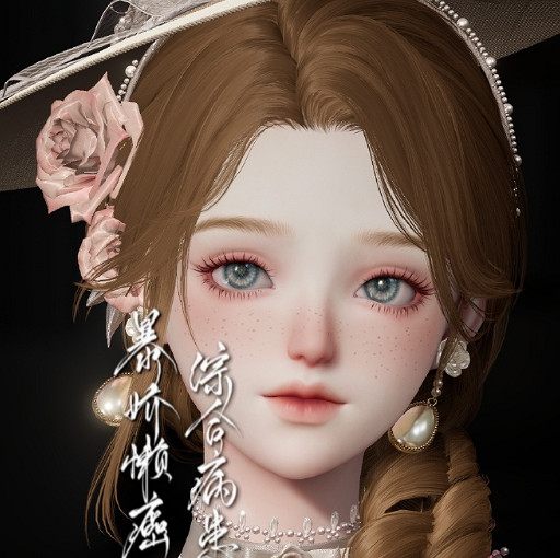 《以閃亮之名》下午茶捏臉 下午茶捏臉資料id