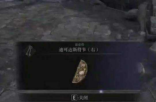 《艾爾登法環》法環火山前往方法 《艾爾登法環》法環火山前往方法