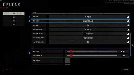 《嚴陣以待》無法進入房主的房間解決辦法 《嚴陣以待》無法進入房主的房間解決辦法