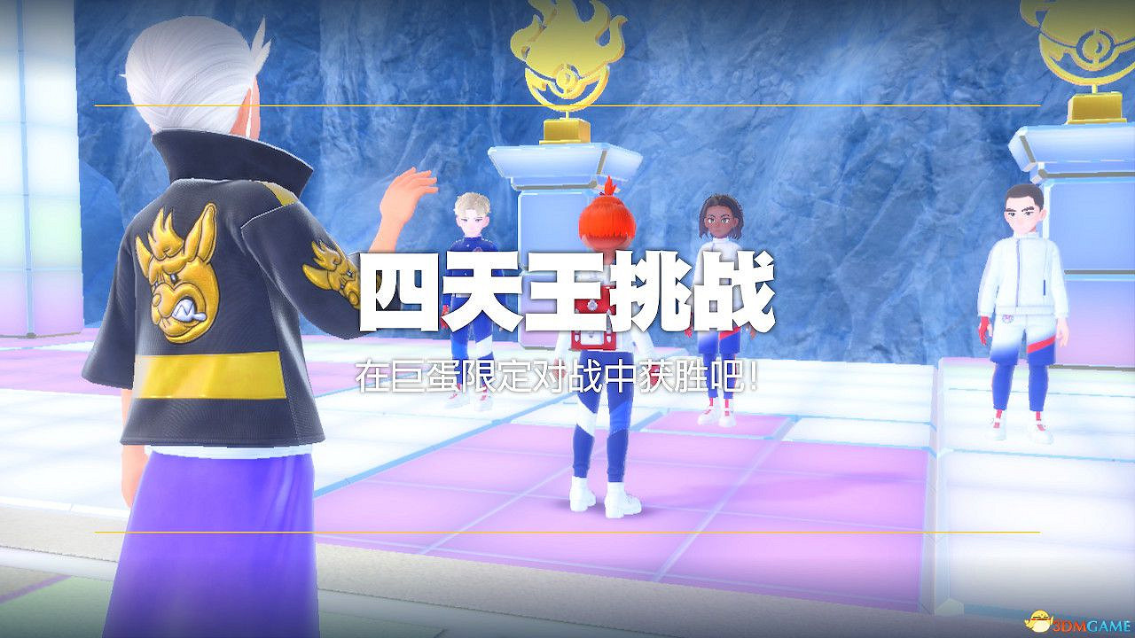 《寶可夢朱紫》藍之圓盤攻略 全劇情支線全圖鑒全要素收集攻略 《寶可夢朱紫》藍之圓盤攻略 全劇情支線全圖鑒全要素收集攻略